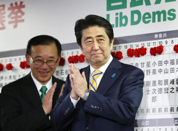 New Hopes for Japanese Remilitarization As Liberal Democrats Take Supermajority